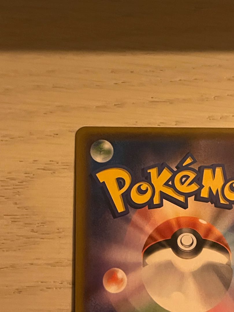 ポンチョを着たイーブイ PROMO 144/SM-P