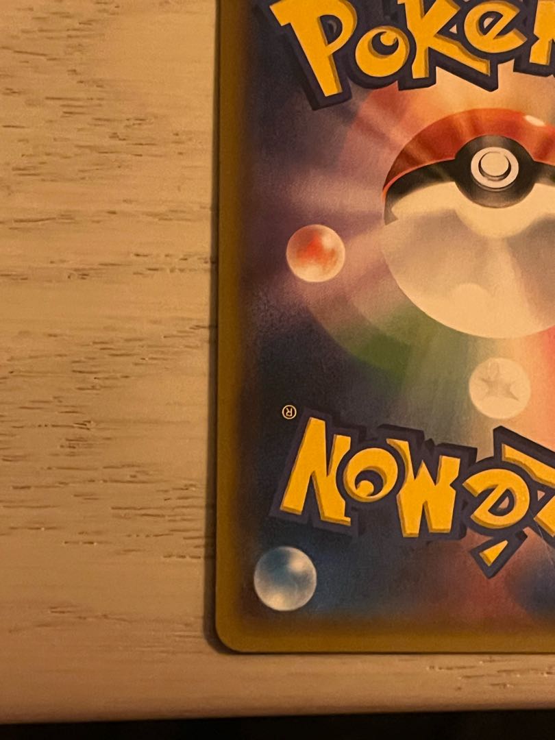 ポンチョを着たイーブイ PROMO 144/SM-P