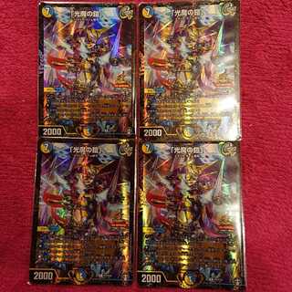 「光魔の鎧」winnerプロモ (メイジ・オブ・カースブレイカー) 4枚セット