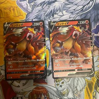 エンテイv RR 2枚セット ポケモンカード