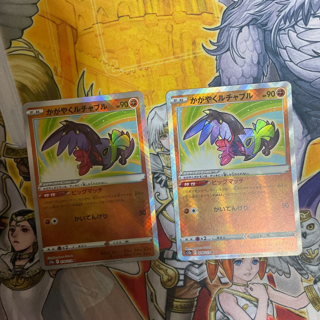 かがやくルチャブル K 078/172