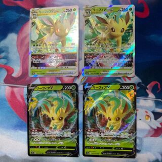 LeafeonVSTAR V RRR RR Set of 4