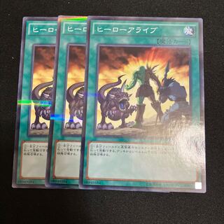 ヒーローアライブ パラレル ノーマル  3枚　特価品