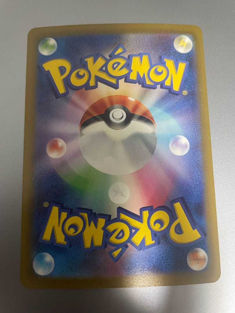 リーフィアVSTAR SAR 210/172