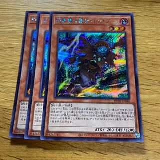 幻影騎士団サイレントブーツ シークレットレア JP040