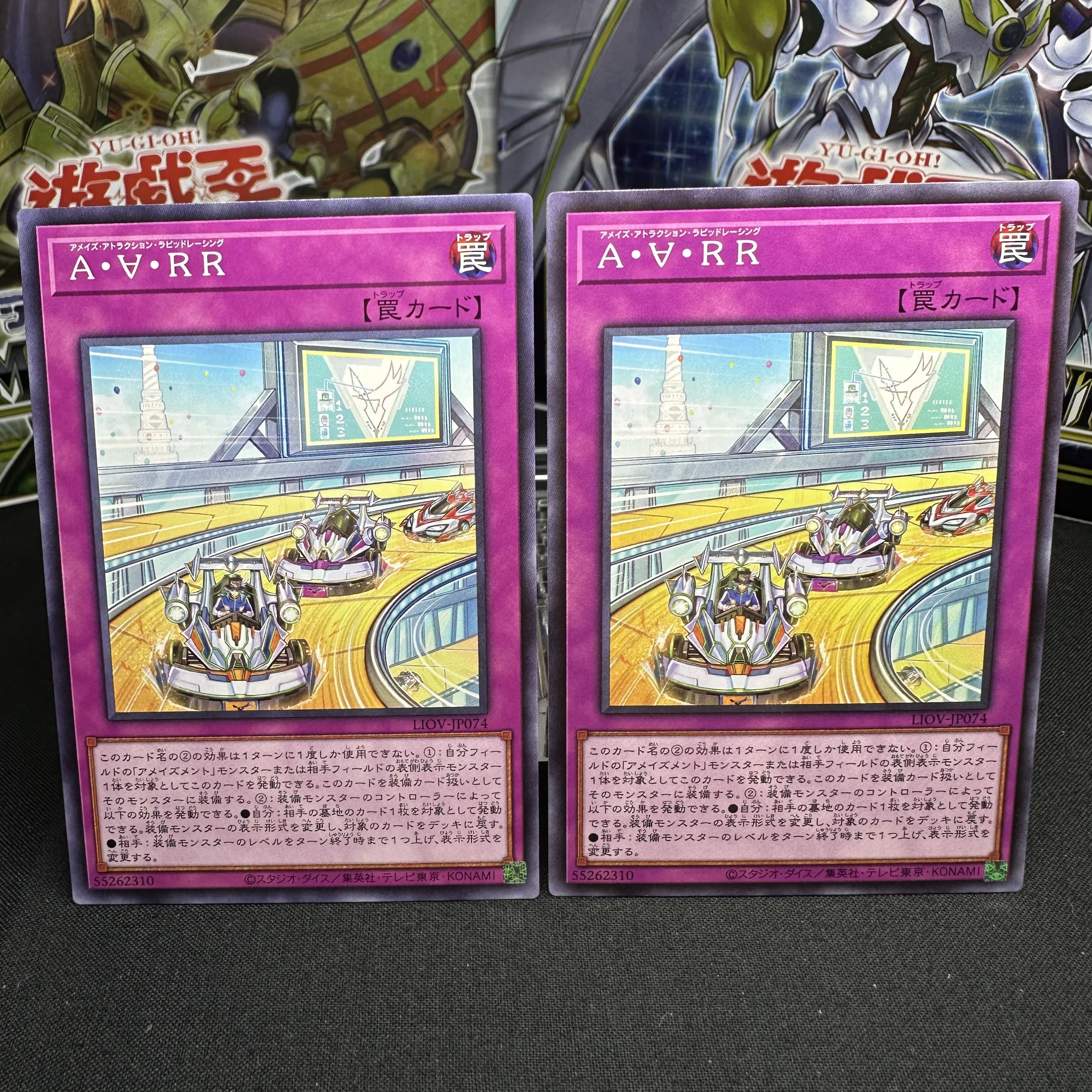 A・∀・RR ノーマルJP074 1枚