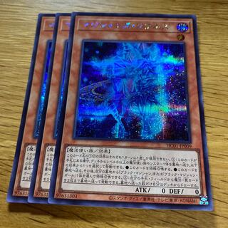 マジシャンズ・ソウルズ シークレットレア JP009