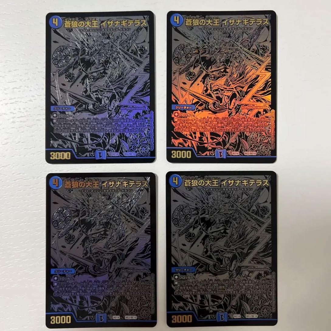 Great King of the Blue Wolves Isa Winona Terrace Black