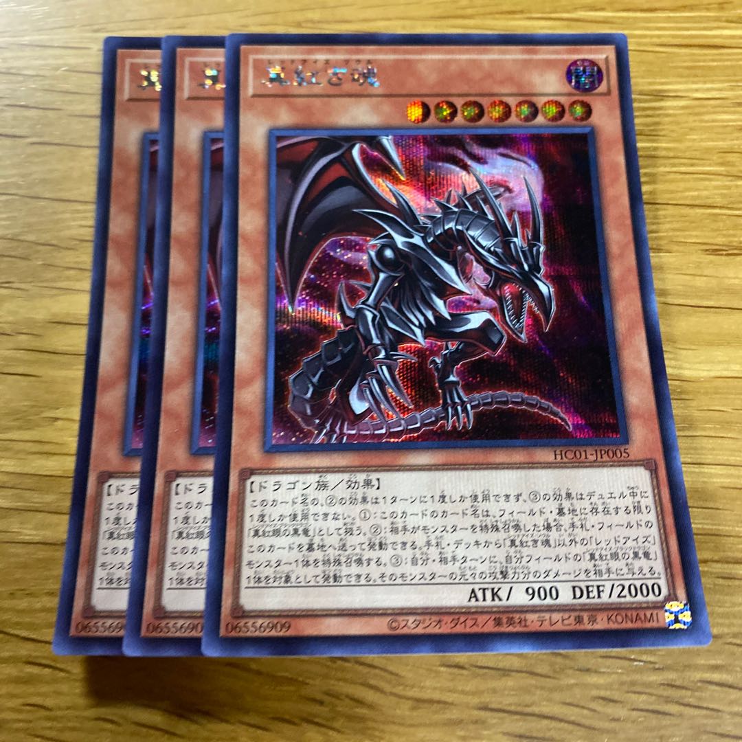 True Red Soul Secret Rare JP005