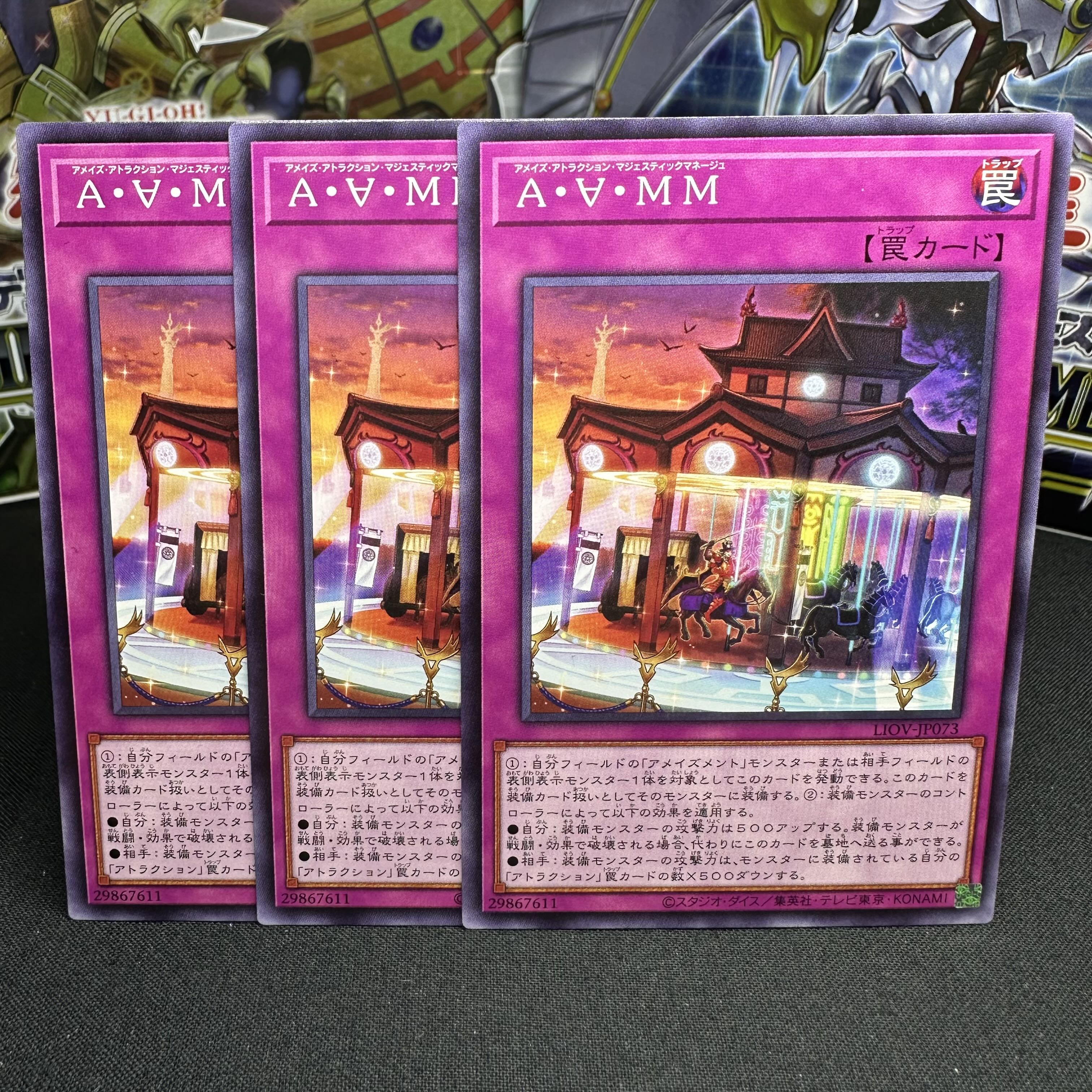 A・∀・MM ノーマル　JP073