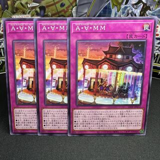 A・∀・MM ノーマル　JP073