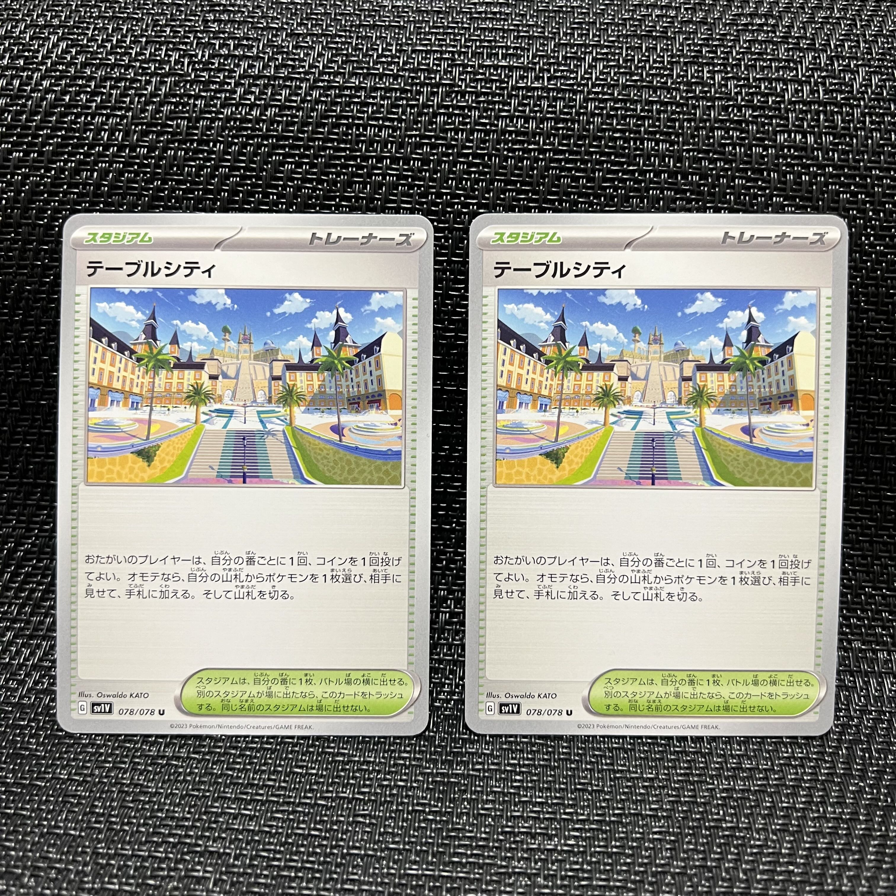 Table City U 078/078