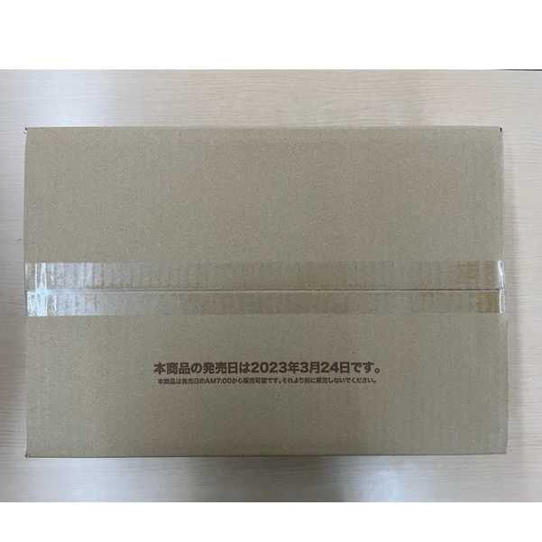 「未開封カートン」ホロライブプロダクション Vol.2 1カートン(18BOX)