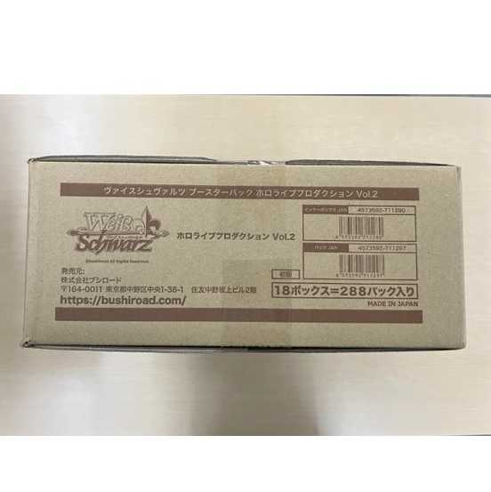 「未開封カートン」ホロライブプロダクション Vol.2 1カートン(18BOX)