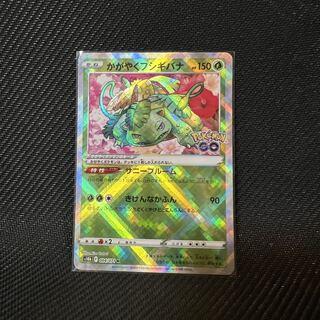 ポケモンカード　かがやくフシギバナ　K