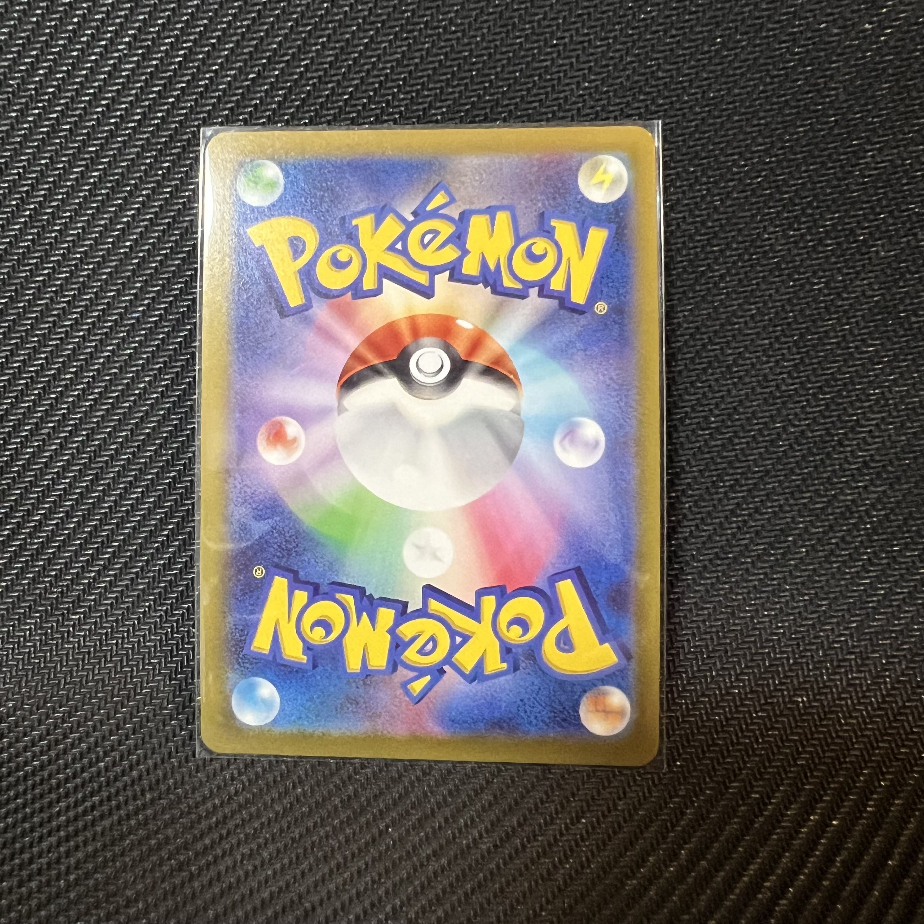 ポケモンカード　かがやくフシギバナ　K