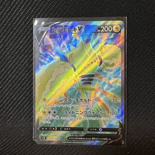 ポケモンカード　レジエレキV SR ③