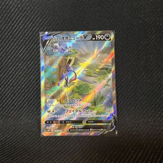 ポケモンカード　ヒスイオオニューラV　SR