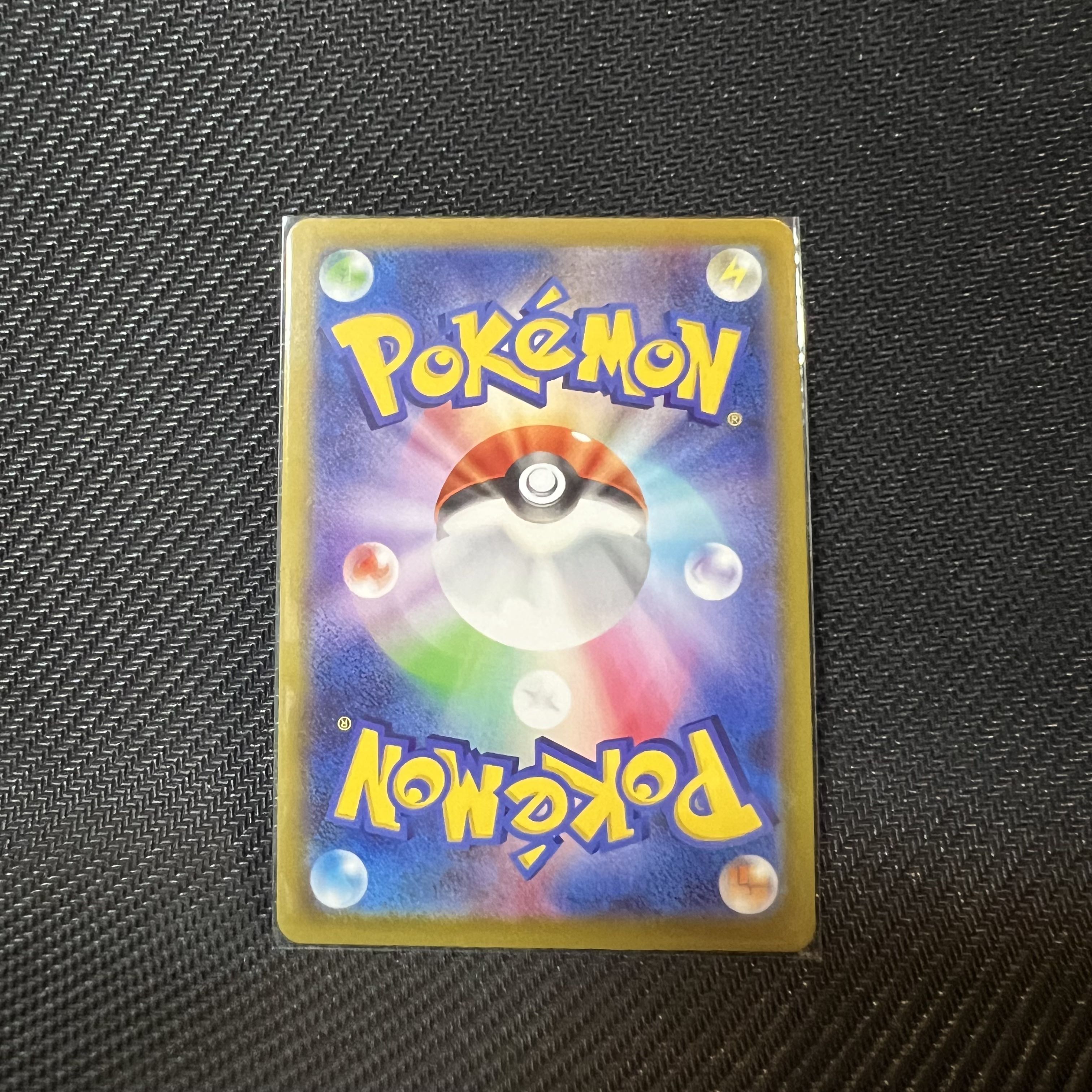 ポケモンカード　ヒスイオオニューラV　SR