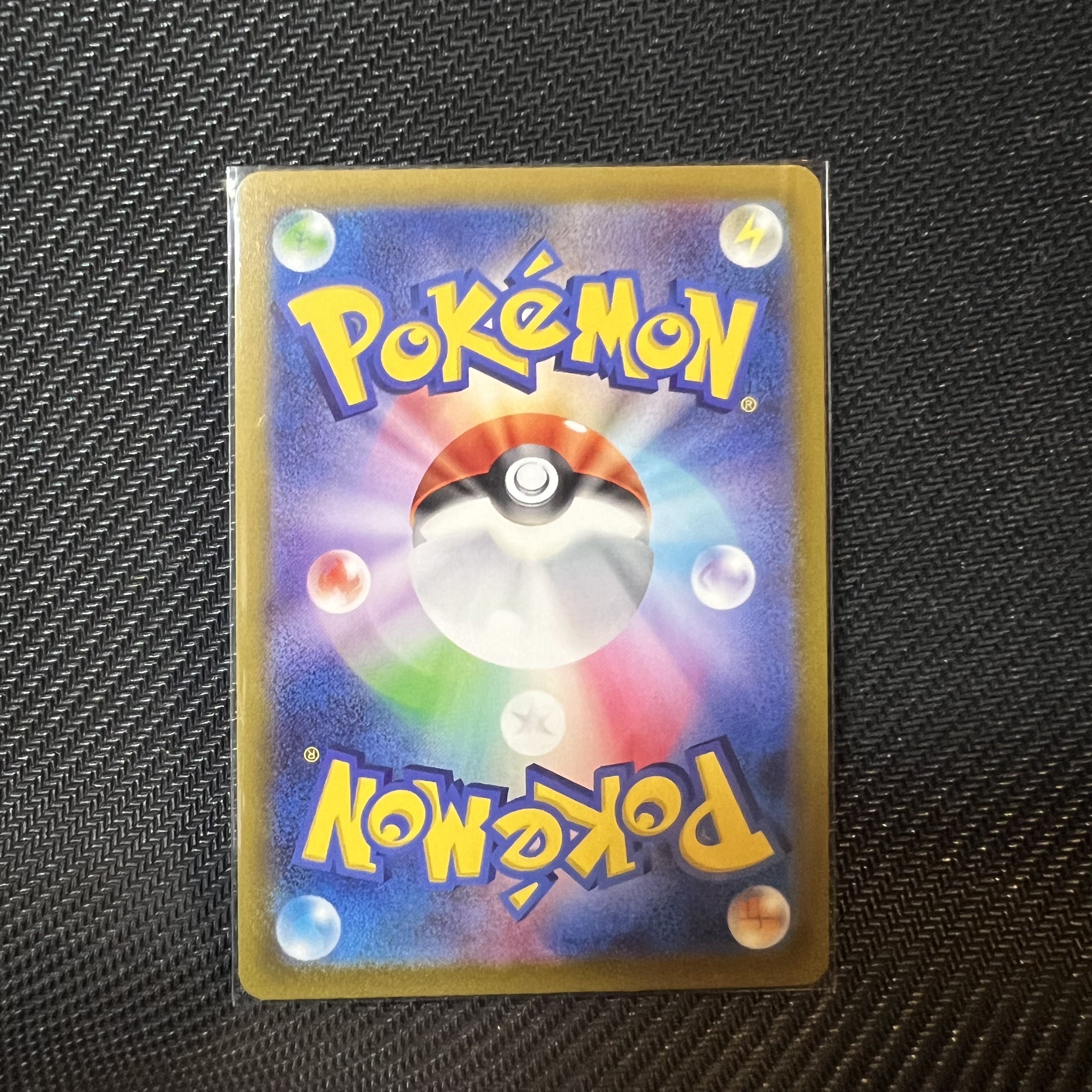 ポケモンカード　ミクリ　HR