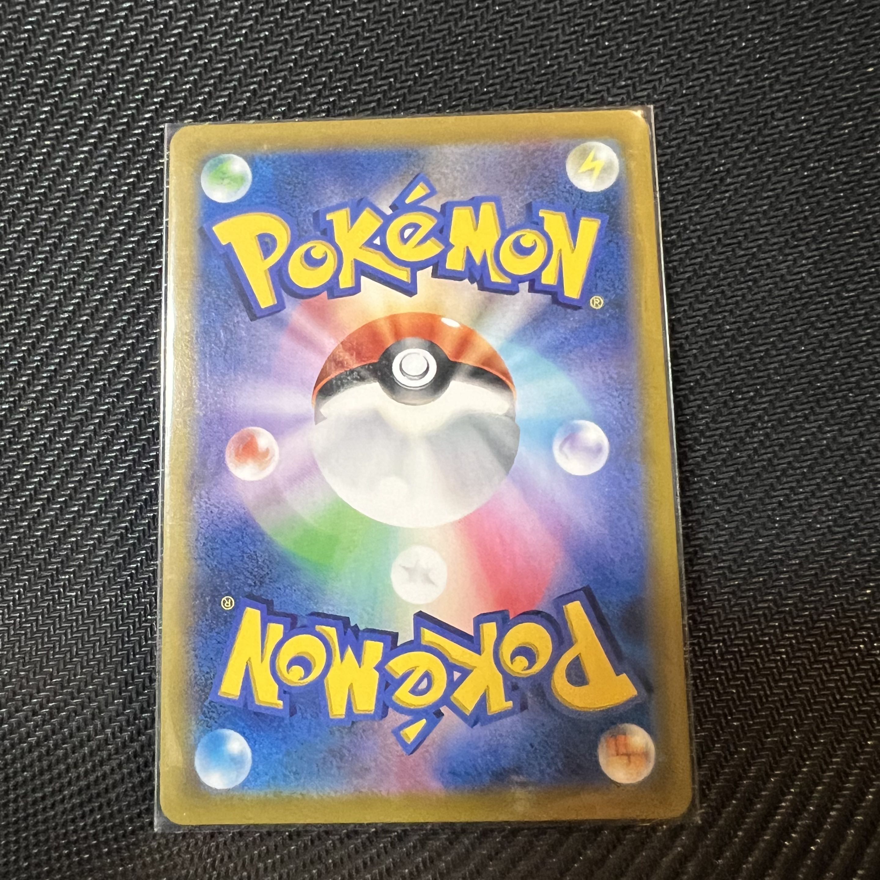 ポケモンカード マスター SR