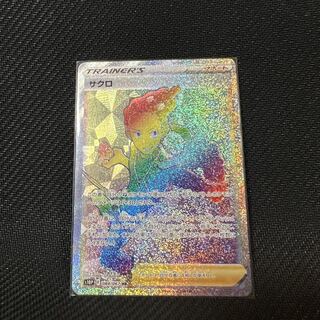 ポケモンカード　ザクロ　HR