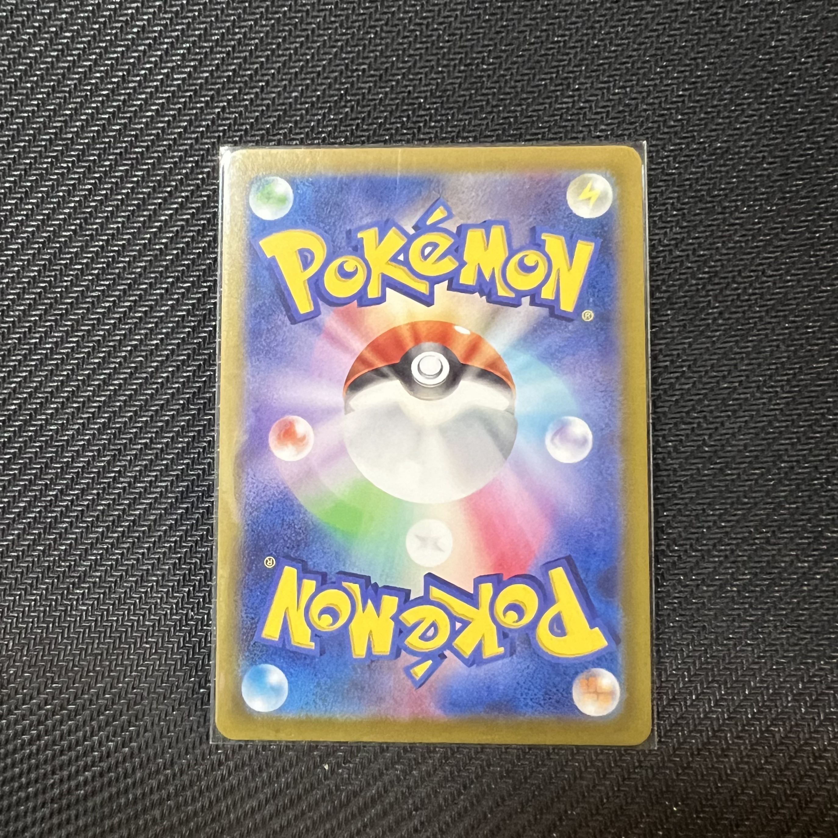 ポケモンカード　ザクロ　HR