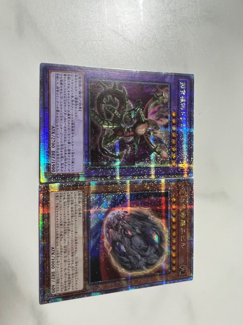 遊戯王25th 原始生命体ニビル　ドラゴスタペリア　プリシク