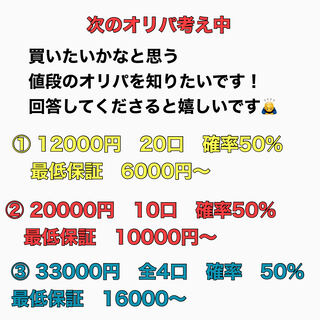 回答してくださると嬉しいです　うーたんオリパ　ポケモンカード