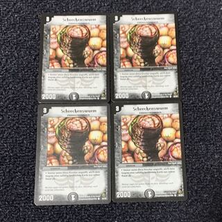 Jelly Worm Umi Outside Edition 4 pieces