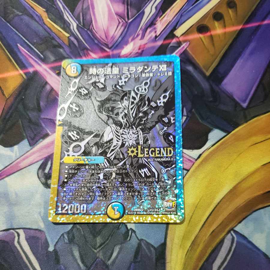 The Pope of Time Miradante XII Black Sikh