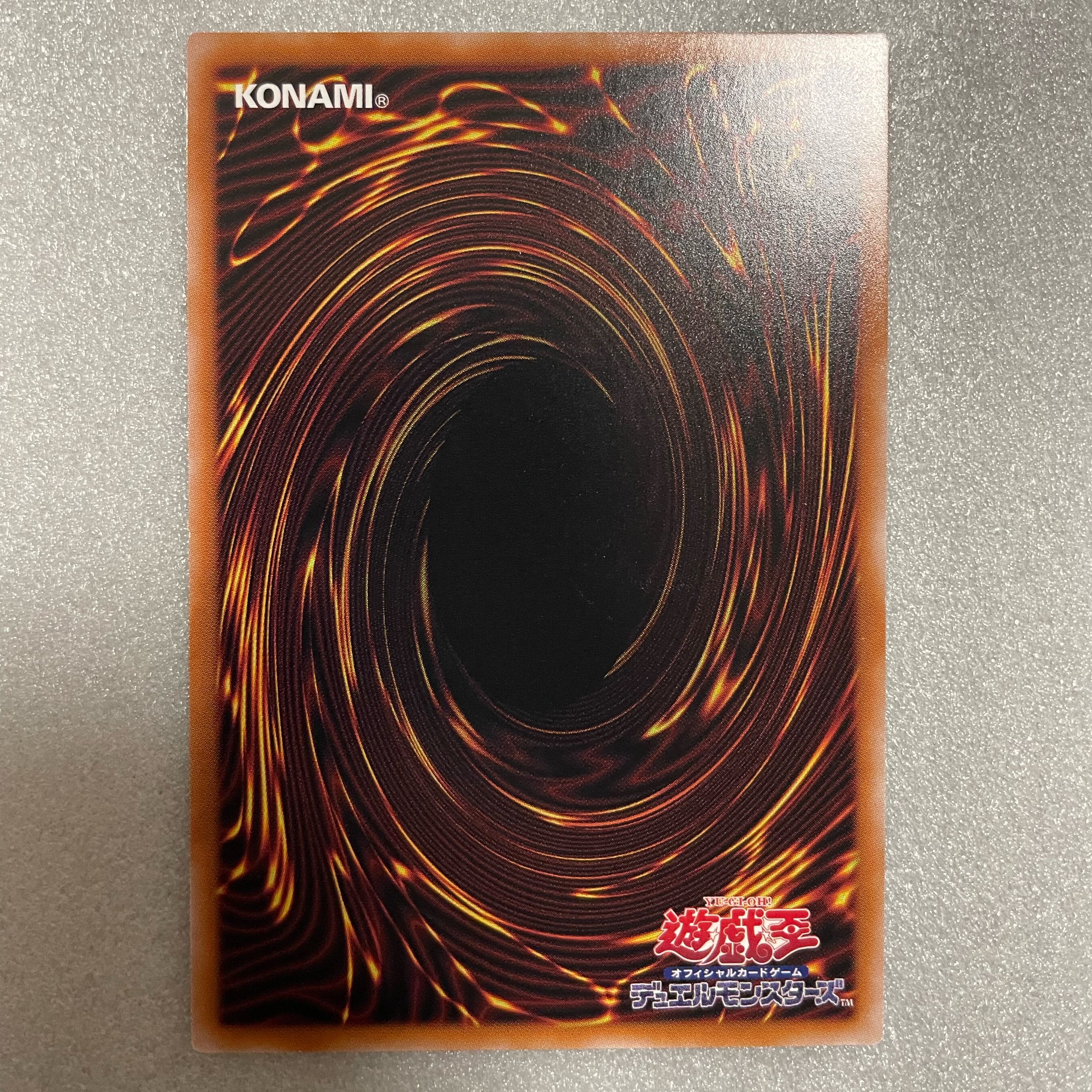 Psychic Heavy Tenjin Masura-O Prismatic Secret Rare JP039