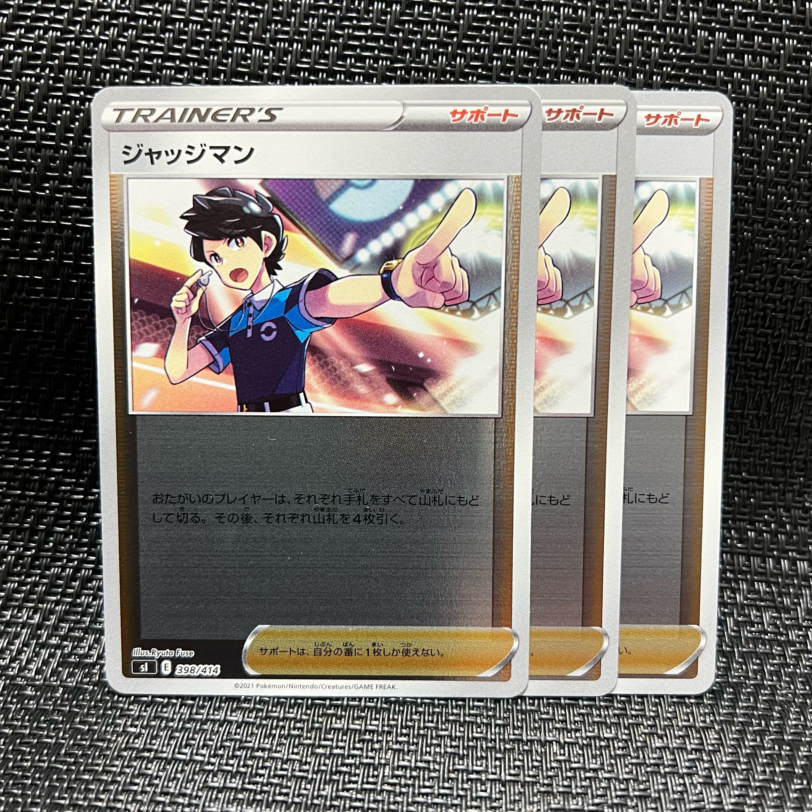ジャッジマン TD 398/414 1枚