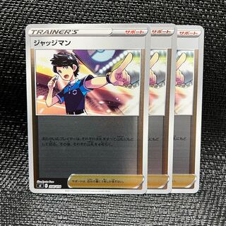 ジャッジマン TD 398/414 1枚