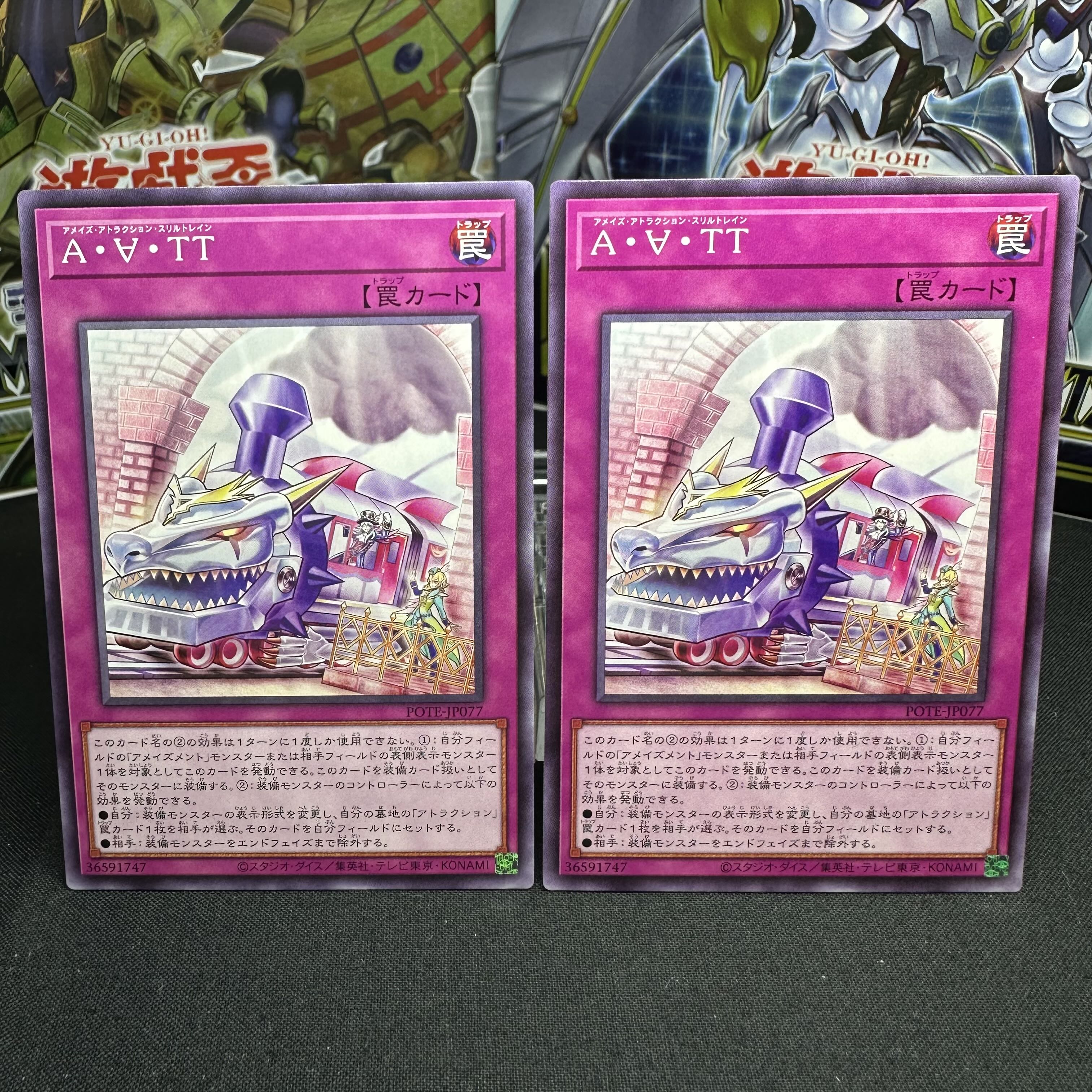 A・∀・TTノーマル　JP077 1枚