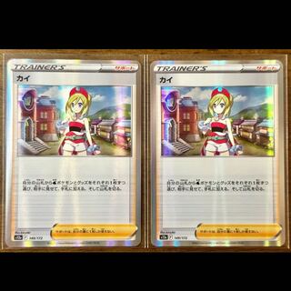 KAI (R spec) 149/172