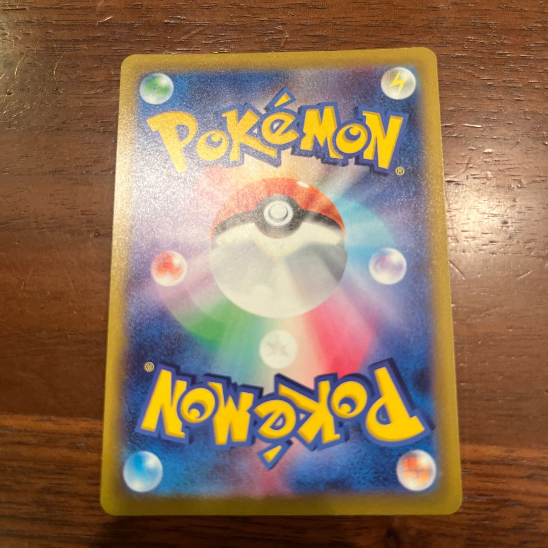 ミュウツーVSTAR SAR 221/172