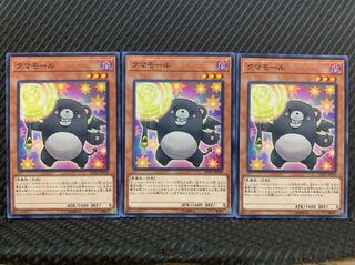 【ぽぽたん】遊戯王 4978 クマモール 3枚 ノーマル