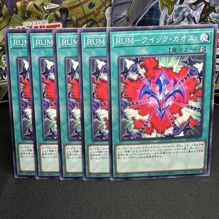 RUM-クイック・カオス ノーマル JP015