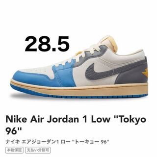 Nike Air Jordan 1 Low "Tokyo 96" Nike Air J 28.5cm