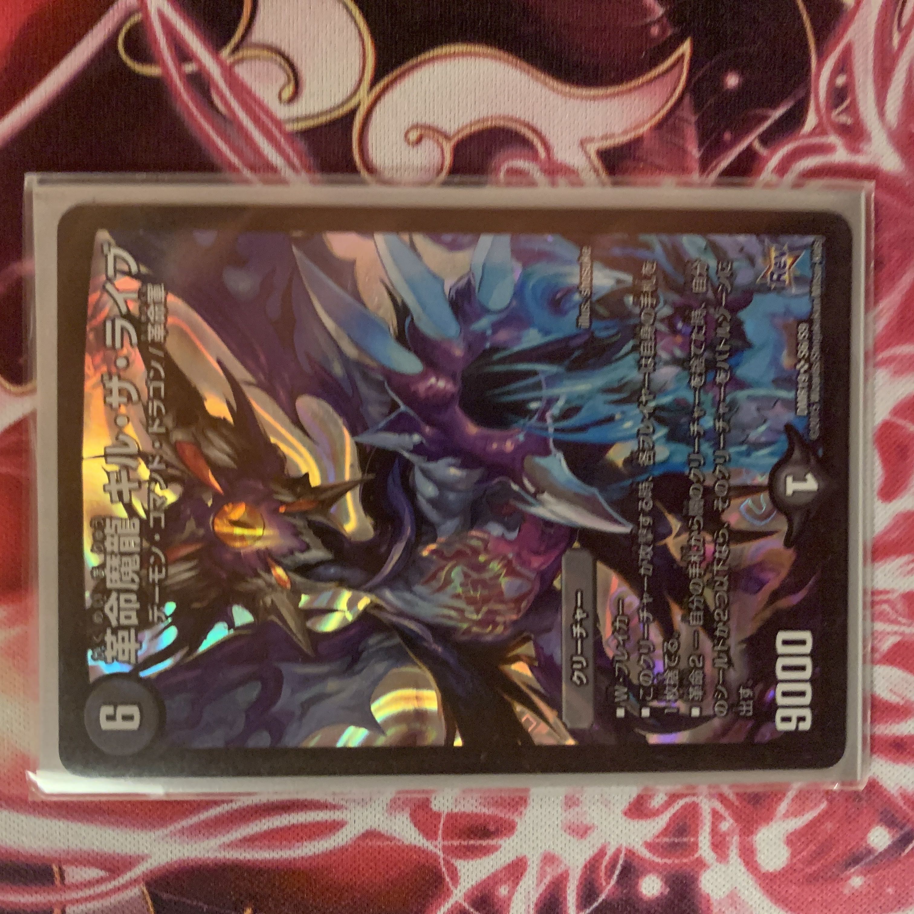 Restructer Revolution Demon Dragon Kill the Live SR S6/S9