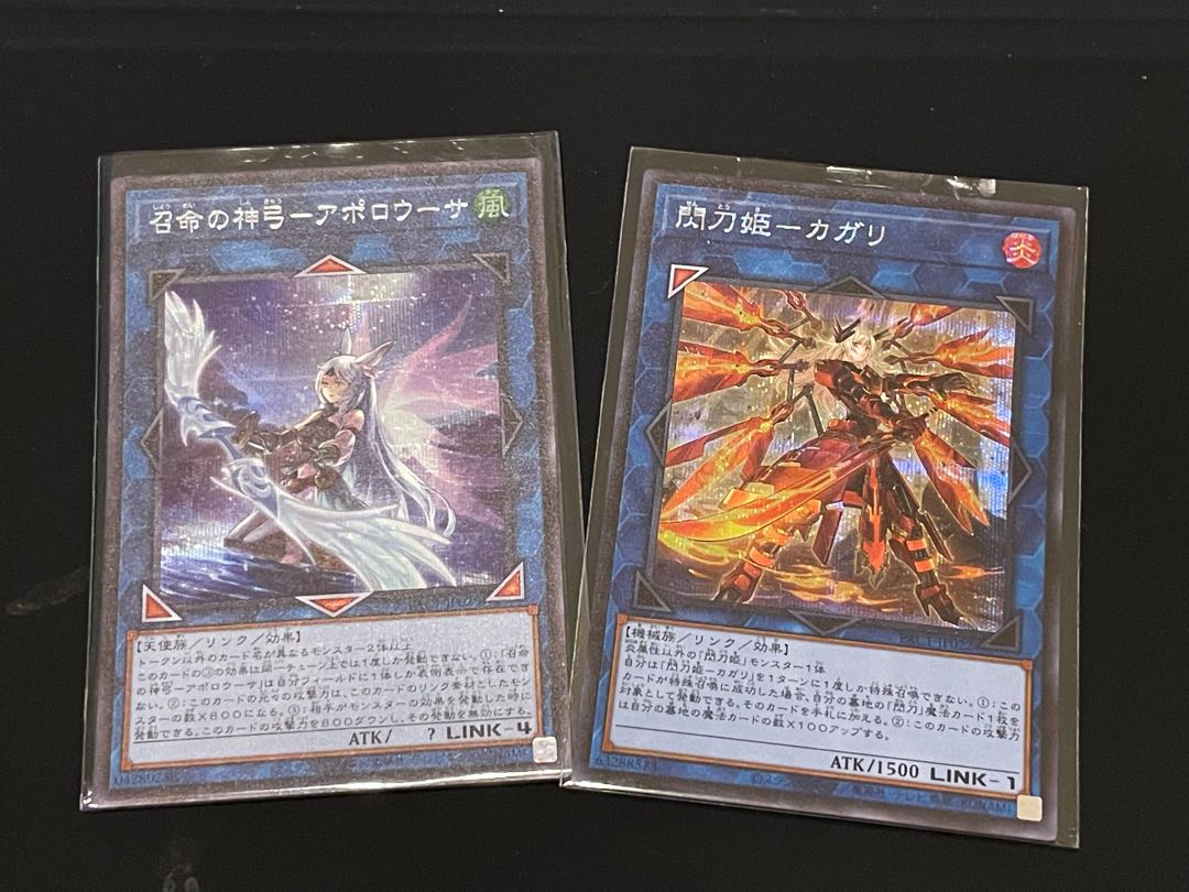 遊戯王　閃刀姫カガリ・召命の神弓－アポロウーサ