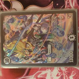 「十尾」の頂 バック・トゥ・ザ・オレ SR S1/S5