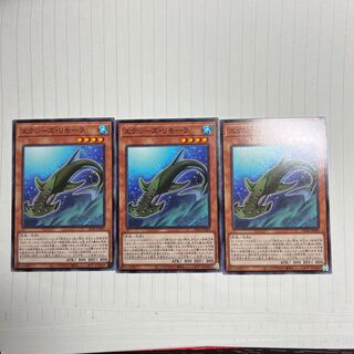 エクシーズ・リモーラ ノーマル JP009