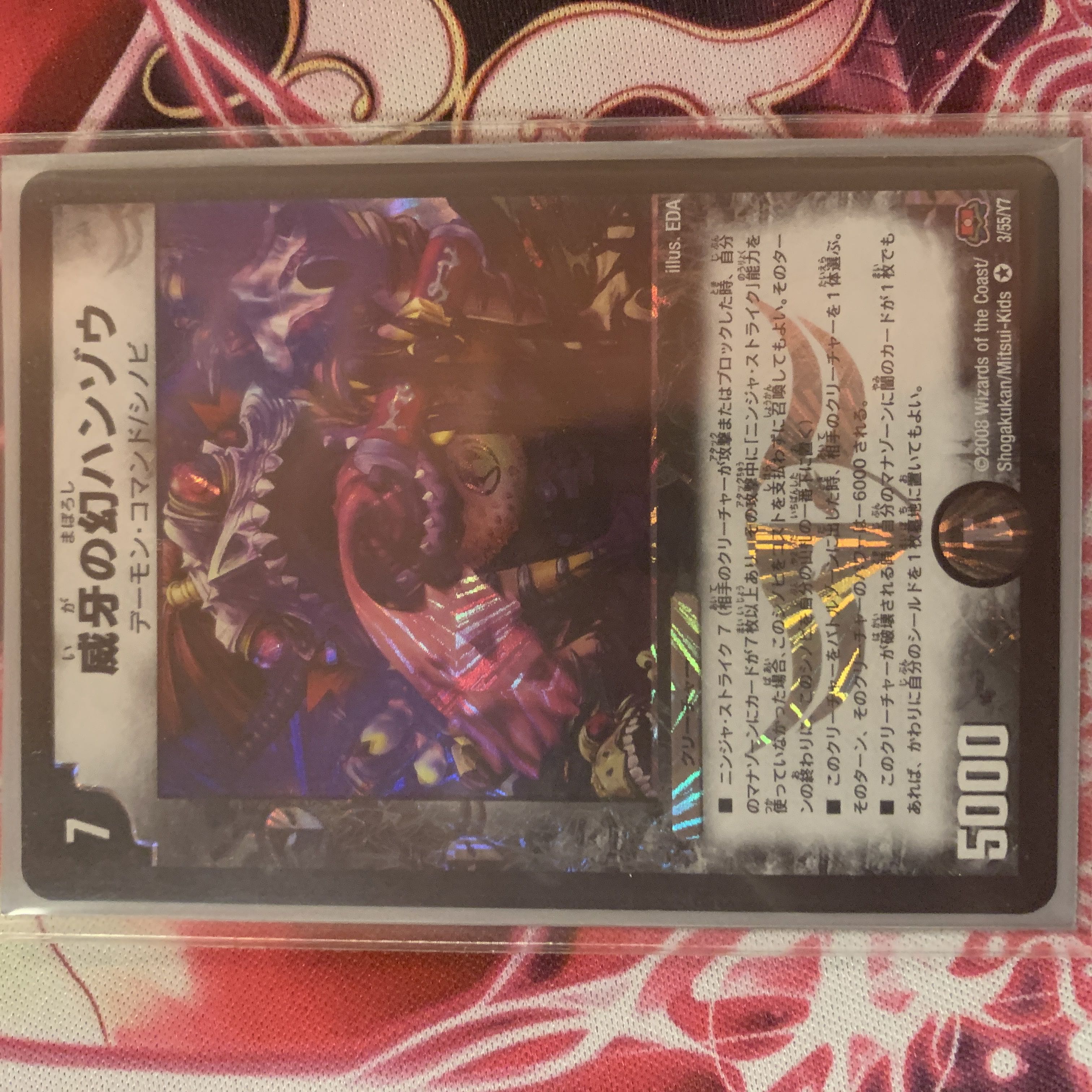 Phantom Hanzo of Vigilance