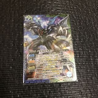 バトスピ,デジモン　パイルドラモン