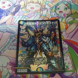 電磁魔天イエス・ザナドゥ SR S11/S15