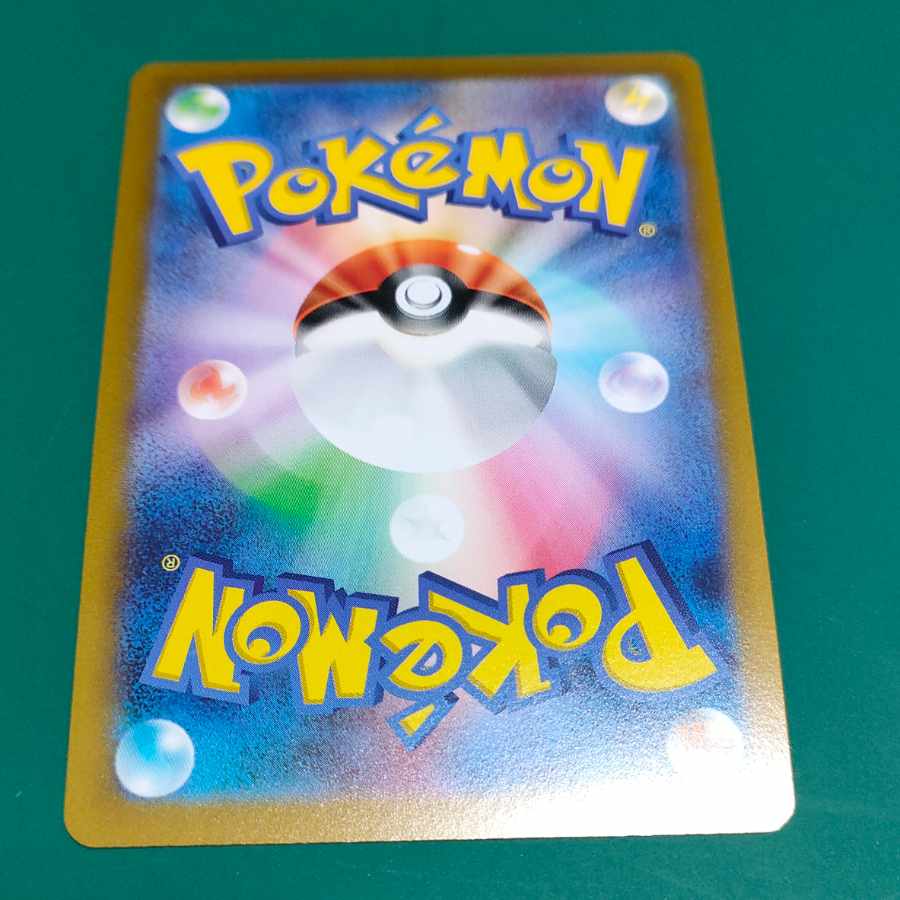 かがやくジラーチ エイチ湖