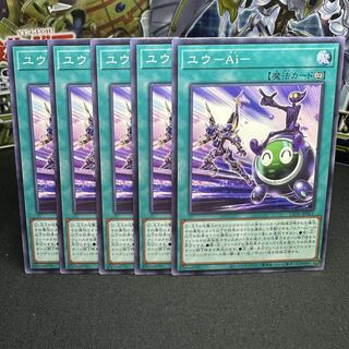 ユウ　Ai ノーマル　JP061