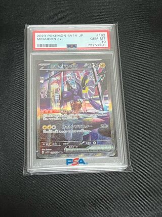 Mylidon ex SAR 102/078